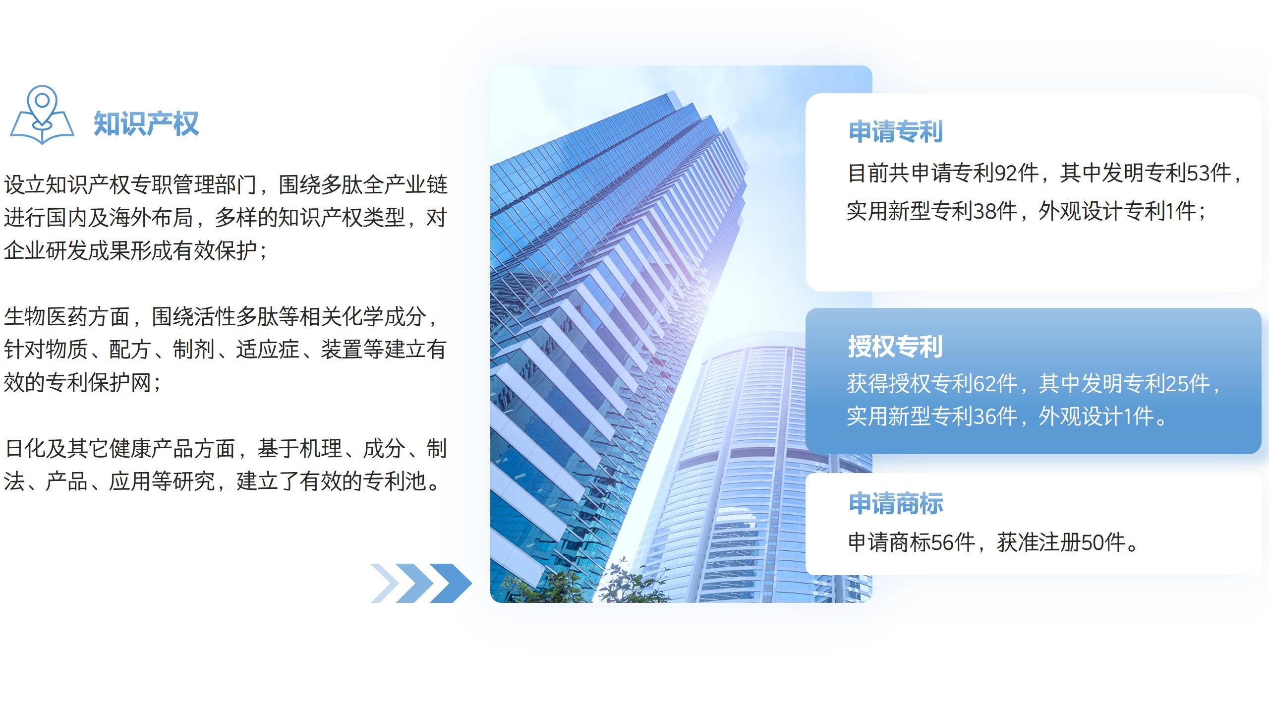 710ĶĴӭҵ250908(1)_34